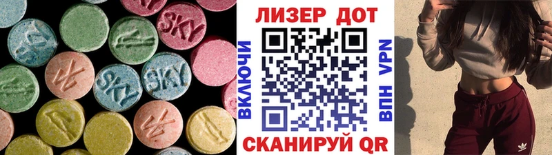 LSD-25 экстази ecstasy  Грязовец 