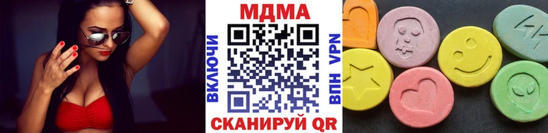 MDMA VHQ купить наркоту Грязовец