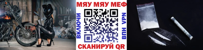 МЕФ 4 MMC  Грязовец 
