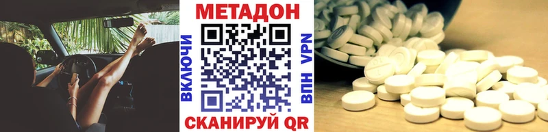 где найти   Грязовец  Метадон мёд 