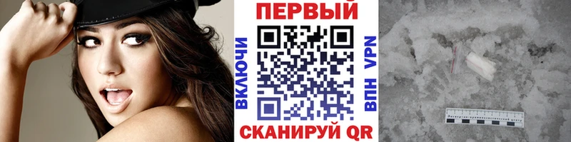 даркнет сайт  Грязовец  МЕТАМФЕТАМИН кристалл 