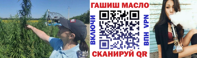 ОМГ ОМГ рабочий сайт  Грязовец  Дистиллят ТГК вейп 